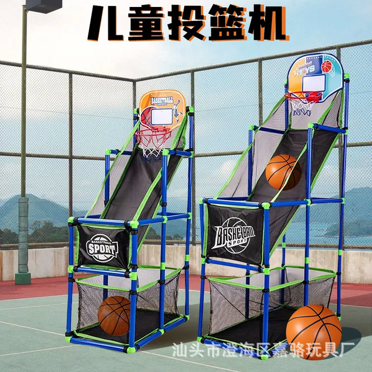 室内篮球架投篮机玩具可移动篮球框训练篮球