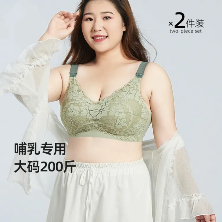 大码大胸孕妇聚拢防下垂薄款无钢圈哺乳内衣怀孕期专用