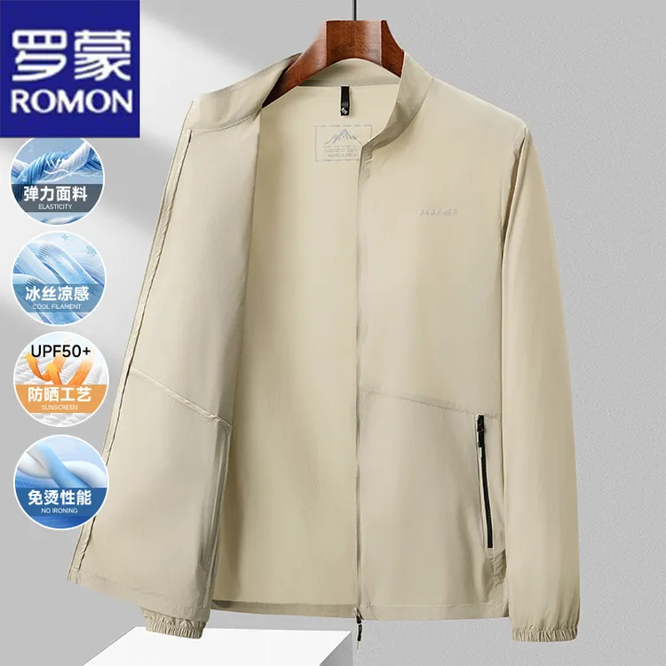 Romon/罗蒙防紫外线城市户外男士防晒服宽松型夏季轻薄防晒皮肤衣