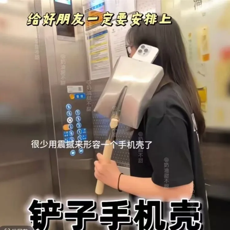 爆款趣味搞笑大铲子铁锹手机壳适用vivo苹果oppo华为荣耀小米红米