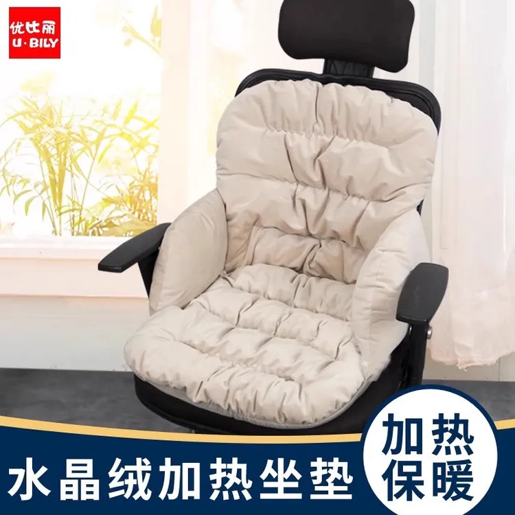 电加热坐垫办公室椅垫久坐靠背一体冬季餐椅垫加热靠垫屁股垫加厚