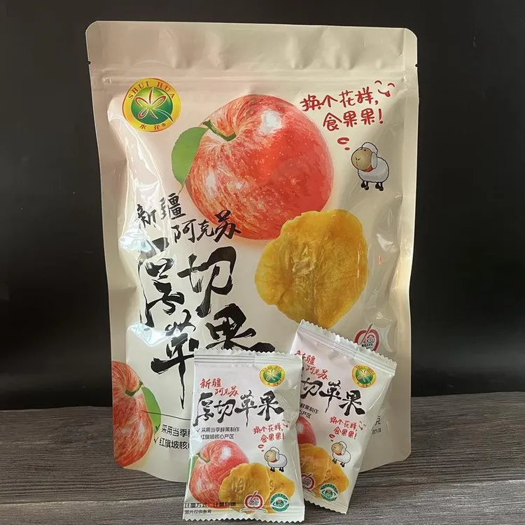 水花厚切苹果干阿克苏冰糖心三蒸三晒250g独立小包装软糯有嚼劲