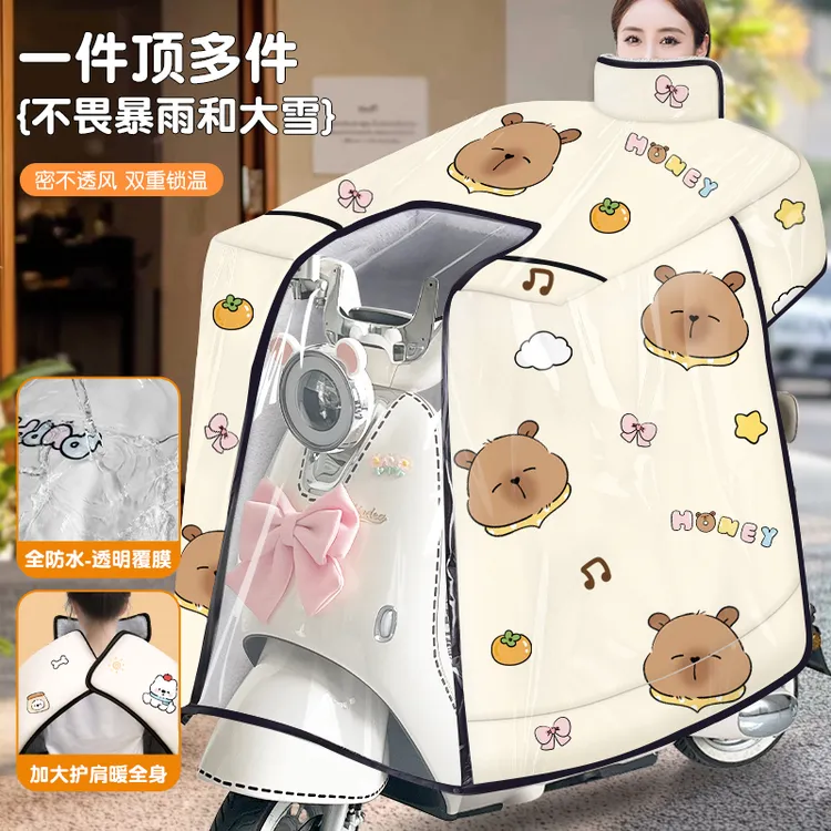 新升级【全身防暴雨】电动车挡风被冬季加绒加厚防水全包斗篷式防寒