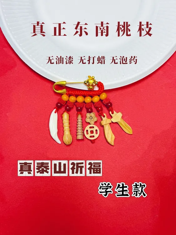 学生新生儿孕妇医生护士外出随身必备胸针婴儿用品06