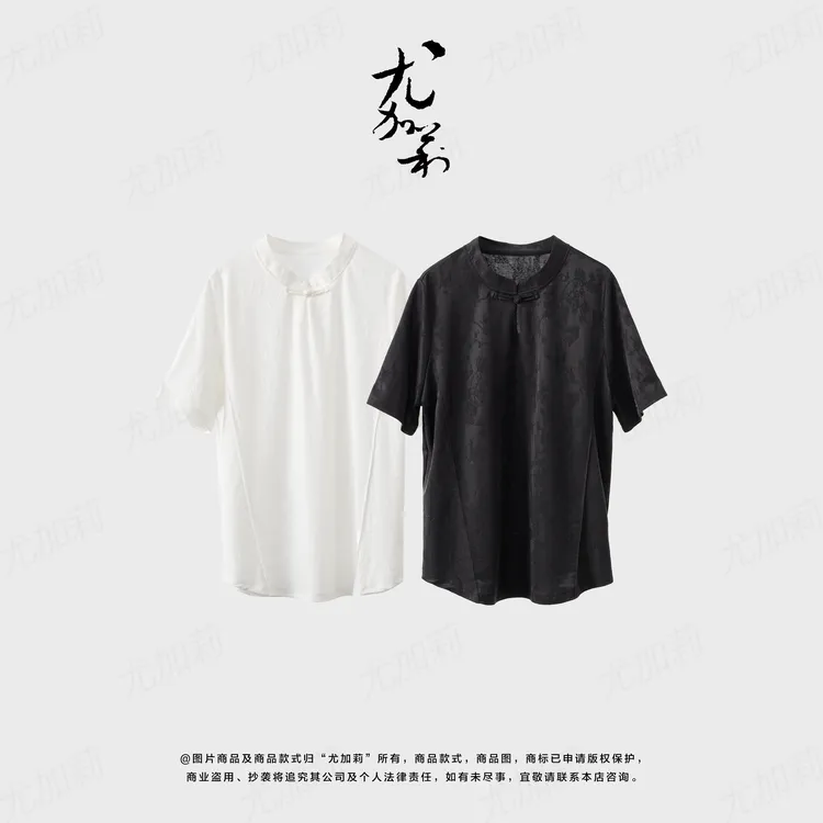加莉新中式【雀上枝头】东方元素莱赛尔底胚上衣