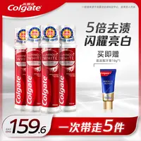 【孙颖莎专属】高露洁进口按压式便携直立式耀白牙膏去黄官方正品