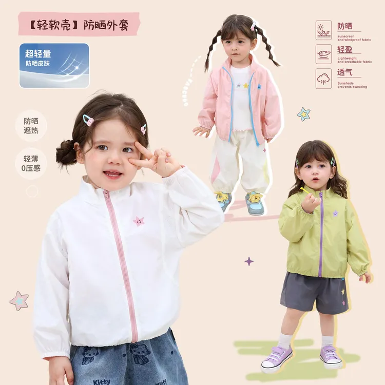 【LUSONBABY】2026夏季新款老钱风防晒衣哲学低调夏日防晒BH636064