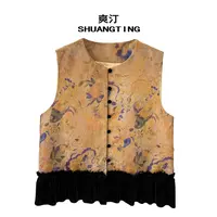 Jokara/丘可儿【忘尘暄】新中式国风设计师款圆领高订气质复古马甲