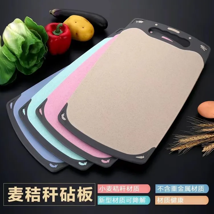 厨之翼小麦秸秆切菜板厨房刀板塑料家用抗菌迷你切水果案板宿舍