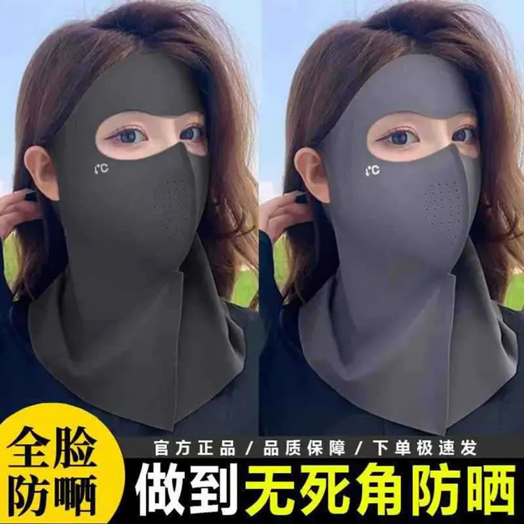 夏季新款防晒面罩护颈脖一体防紫外线开车透气女脸基尼口罩男泰鹿