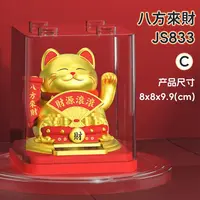 招米猫民族风玄关家居装饰摆件【1279】