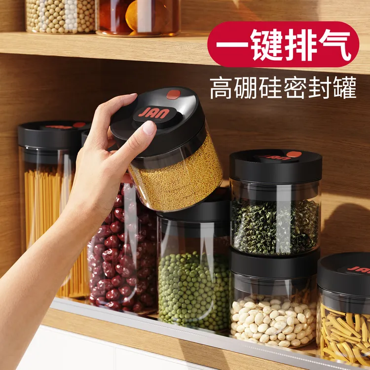 高硼硅玻璃密封罐茶叶罐咖啡豆保存罐食品储存罐真空按压防潮排气