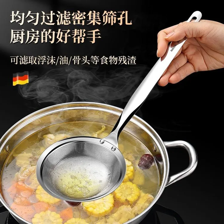 【厂家直销】加厚打沫勺不锈钢漏勺家用厨房细密撇油火锅撇浮沫隔油
