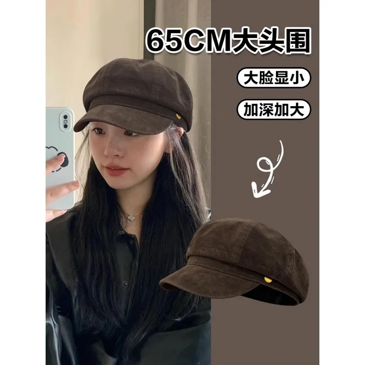 FAVMARTHA麂皮绒棕色八角贝雷帽女秋季大头围复古画家报童帽短檐