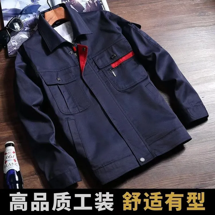 春秋工作服套装男定制耐磨家电维修装修工程服厂服上衣工装劳保服