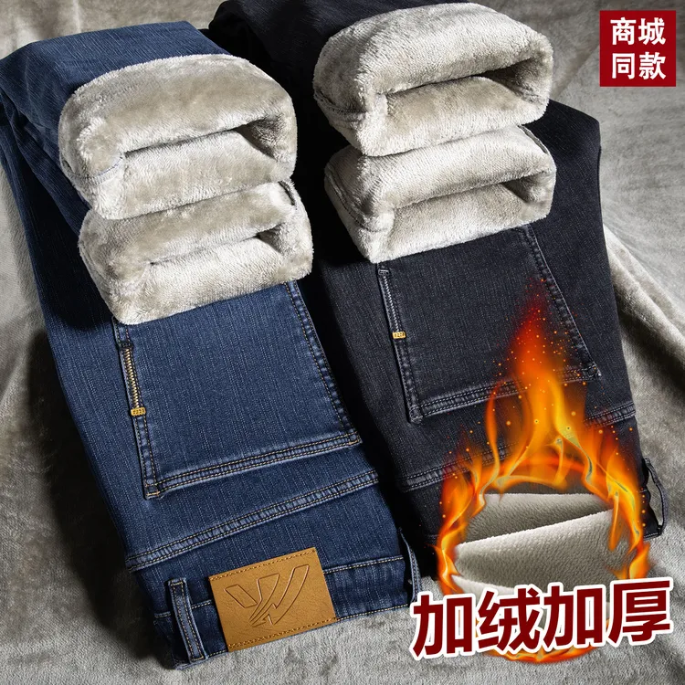 加绒加厚牛仔裤冬季超厚中年保暖直筒宽松复古休闲百搭长裤御寒