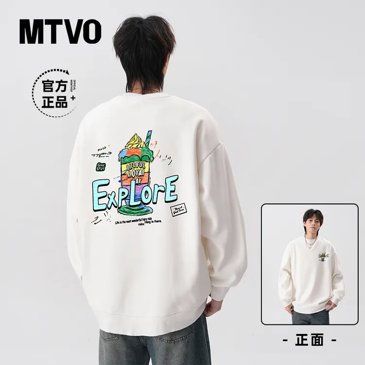 MTVO秋季新品潮流百搭圆领卫衣青少年休闲男士时尚宽松上衣5509