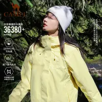 骆驼王者凯甲Pro户外三合一冲锋衣男女新款专业防风防水登山外套