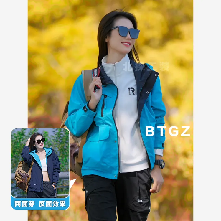 BEITAN/双面穿 冲锋夹克衣男女秋季外套2025新款户外登山连帽休闲