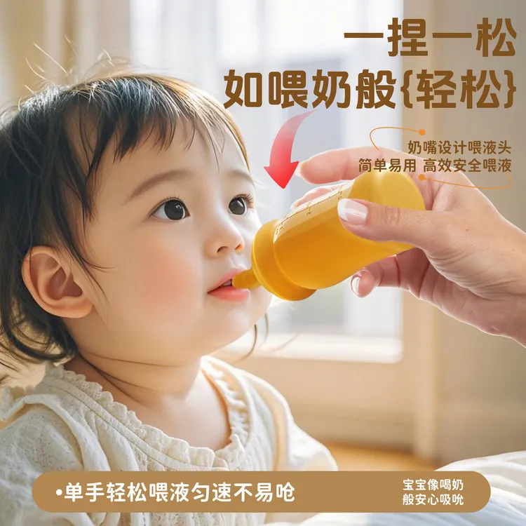 爱贝尔新生儿喂药器婴幼宝宝喝水吃药分流式全硅胶喂奶液米糊奶瓶