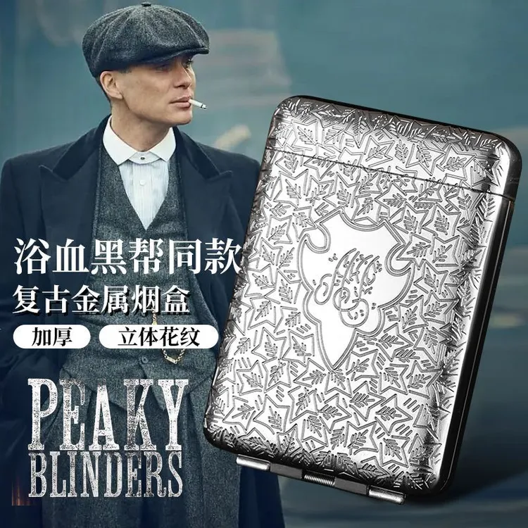 淤血黑帮谢尔比同款烟盒加厚锌合金三开烟盒复古金属烟盒男生礼品