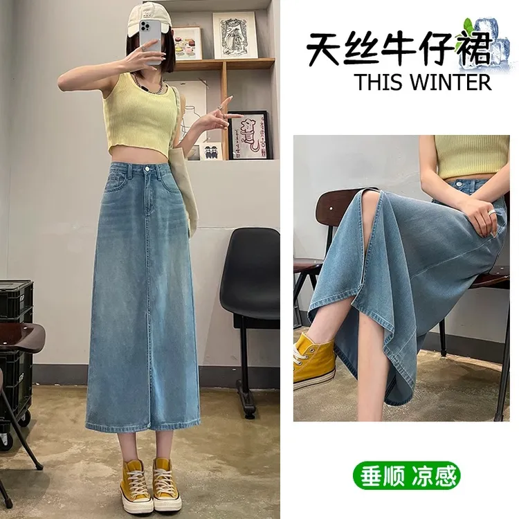 天丝牛仔裙半身裙女夏季薄款2025年新款a字开叉高腰复古中长裙子