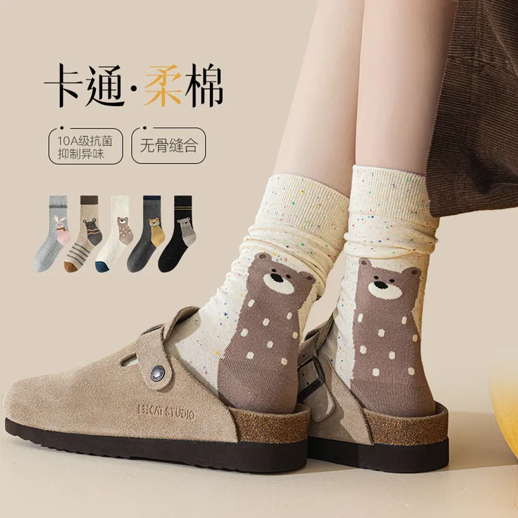 袜子女款中筒袜春秋季2025新款新疆棉可爱袜10A级卡通女士无骨袜