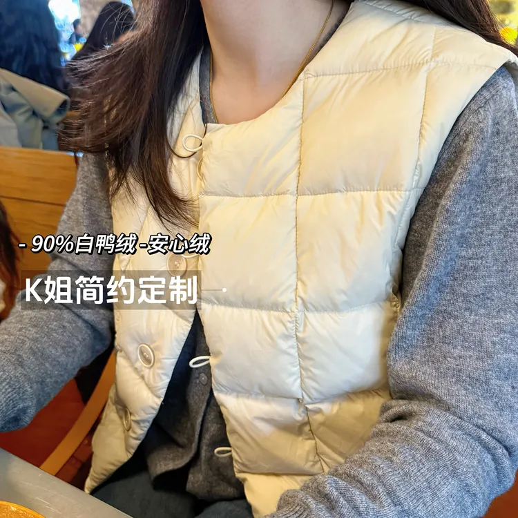 “KK定制”【方糖】方块排扣轻薄羽绒马夹时尚外穿秋冬保暖马甲D2214