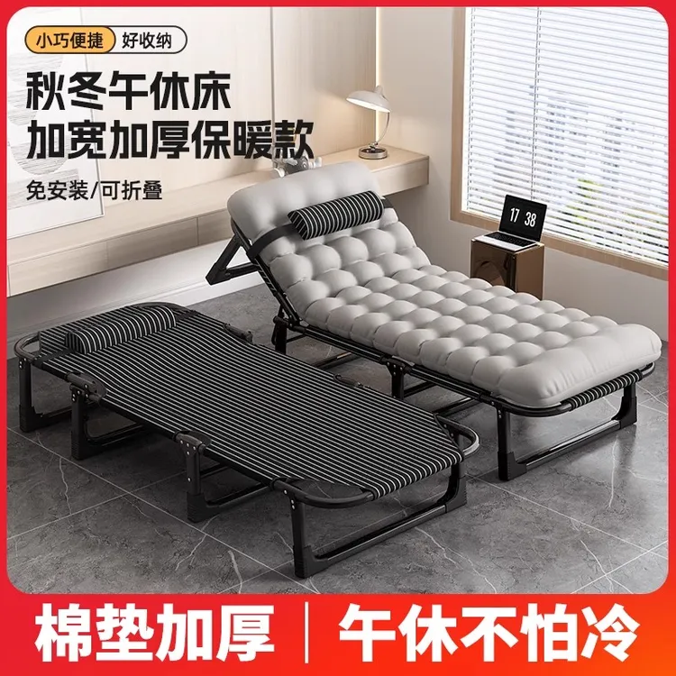 折叠床单人家用简易午休办公室午睡躺椅行军小床陪护多功能沙发床