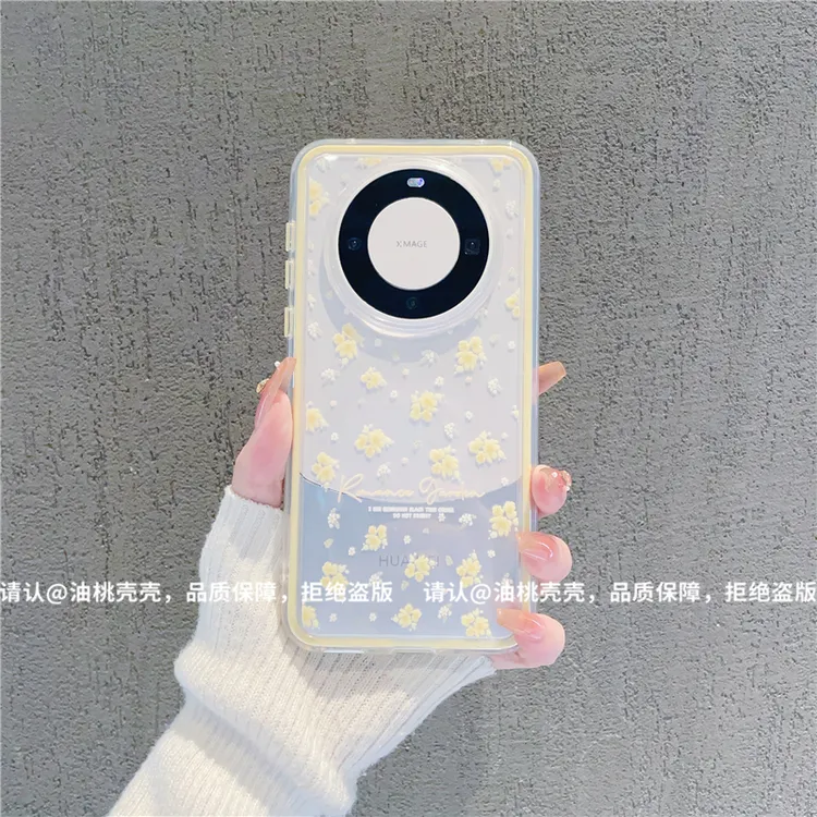 （华为Mate60系列）三合一炫彩适用华为Mate60/60Pro/60Pro+手机壳