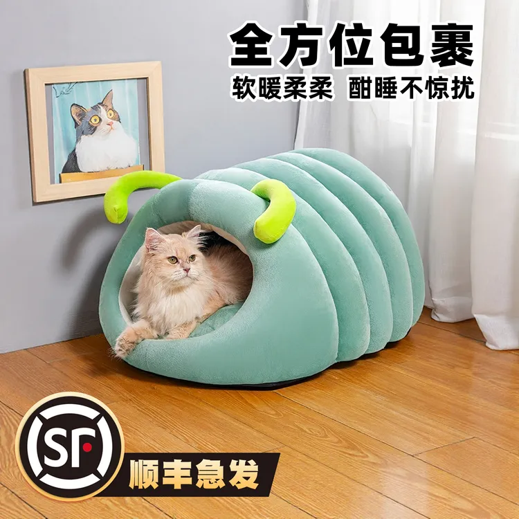 冬季毛毛虫造型宠物窝猫窝封闭式猫屋猫咪深度睡眠小狗窝