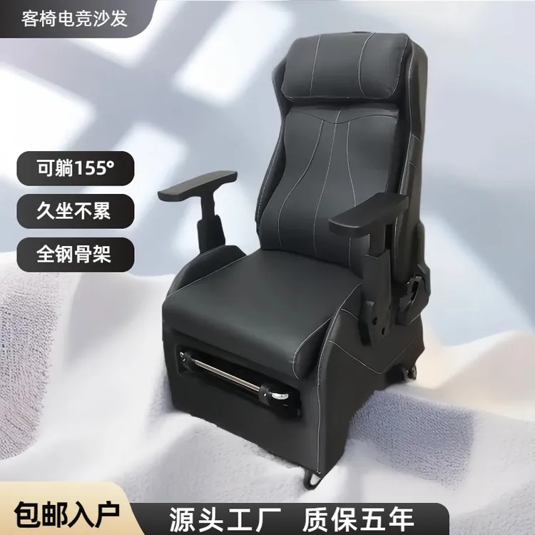 客倚电竞沙发09电竞椅懒人沙发网咖沙发