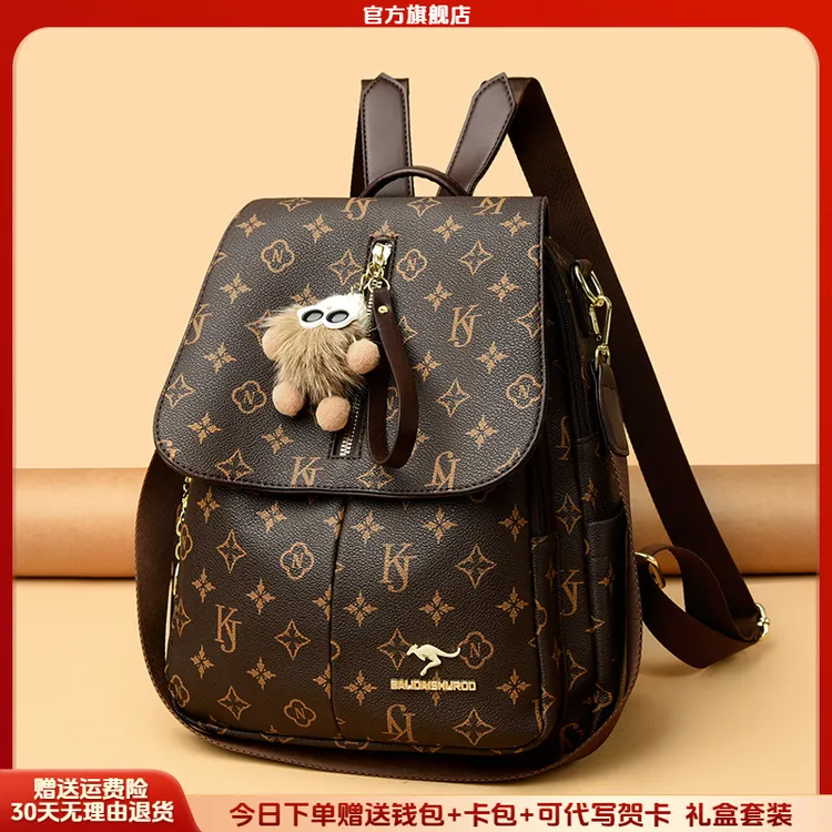 芭藜袋鼠双肩包女2025新款时尚女士妈妈日常逛街上班旅行软皮背包