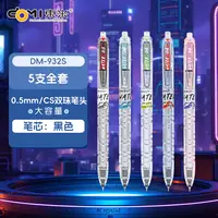 东米932S宝特瓶黑笔按动中性笔0.5速干大容量学生CS刷题笔Q351