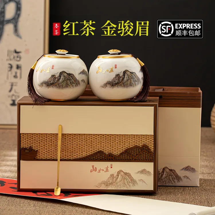 红茶金骏眉茶叶礼盒装新茶春茶过节过年送礼佳品 （山如画）