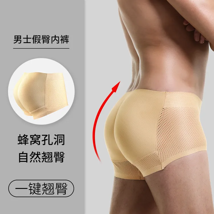 男士假屁股内裤提臀平角翘臀神器加厚海绵垫臀假臀丰臀蜜桃臀分臀