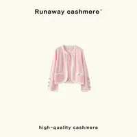 【RUNAWAY】小香风撞色系绳羊绒针织开衫