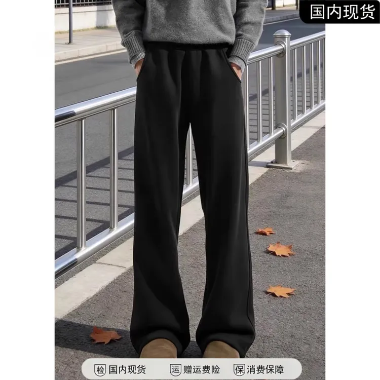 黑色直筒卫裤男款秋冬季垂感阔腿休闲裤美式cleanfit重磅加绒裤子