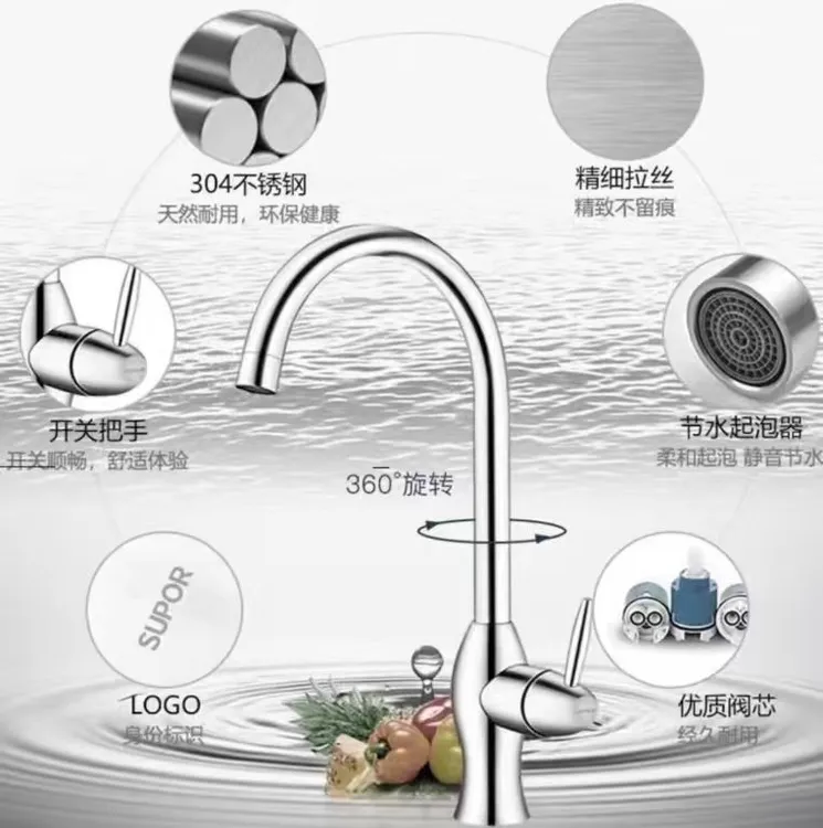 可旋转无铅不锈钢厨房水龙头