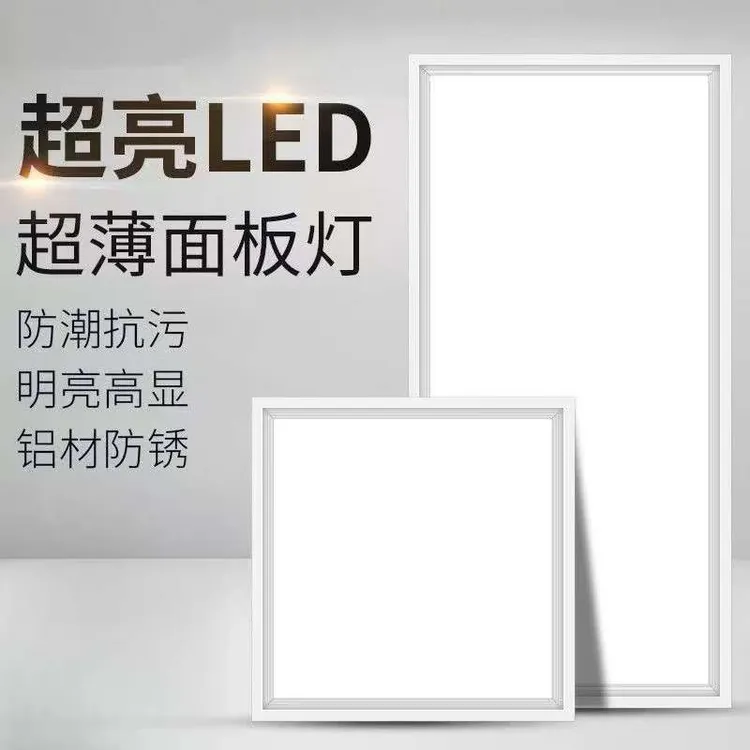 300x600集成吊顶灯嵌入式led厨房卫生间扣板灯天花板30x60平板灯