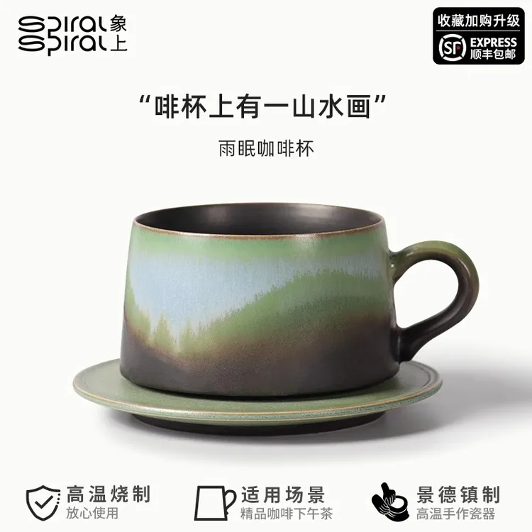 【12星座系列】咖啡杯象上陶瓷景德镇礼物轻奢高端礼盒陶瓷杯送礼