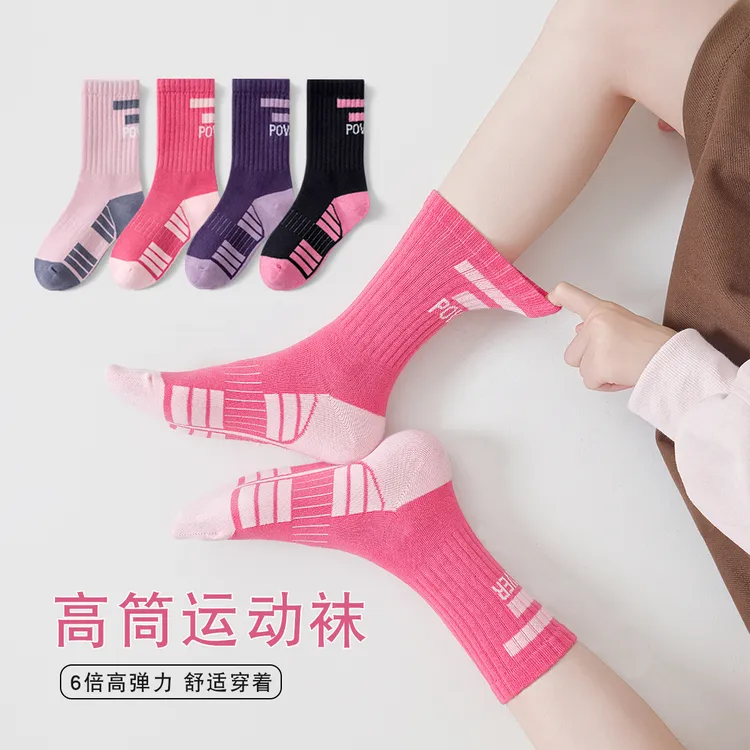 女童袜子秋冬季长款中筒袜无骨小女孩运动紫粉色厚款儿童高腰棉袜