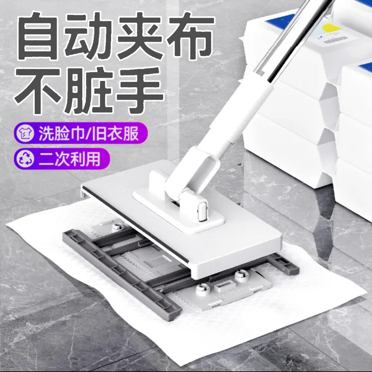 2025年新款洗脸巾拖把免手洗夹布拖把干湿两用卫生间专用平板拖把