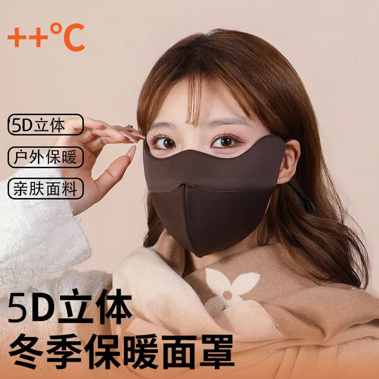 秋冬季保暖口罩女高颜值秋冬防风防寒保暖面罩5D立体弧形海绵口罩