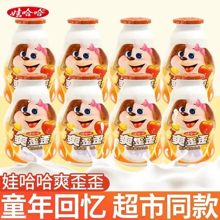 娃哈哈爽歪歪200g小瓶乳酸菌饮品宿舍原味哇哈哈早餐夏日必备饮料