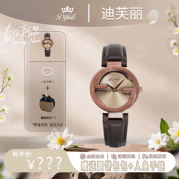 春日上新品送礼轻奢时尚百搭防水复古简约气质手表女表商品图