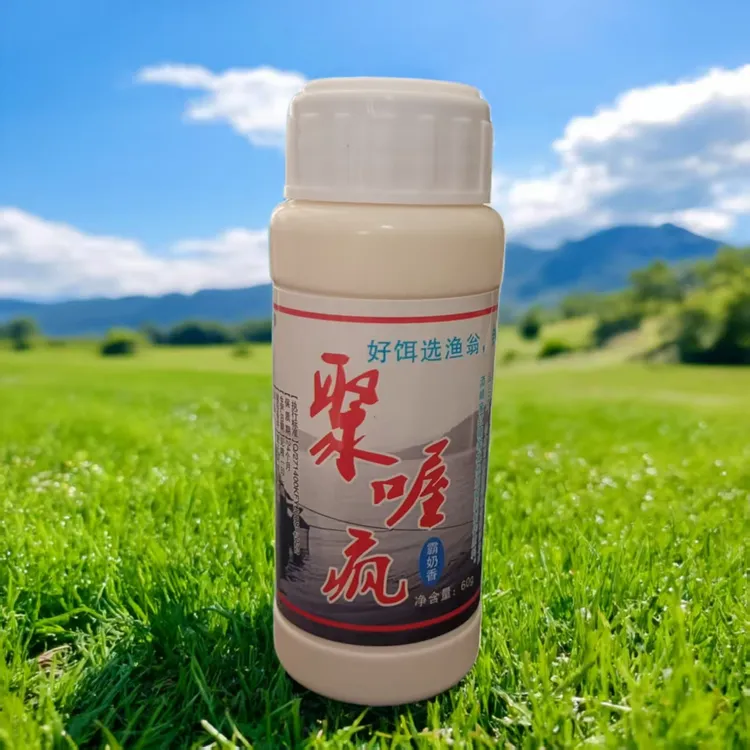 玖零渔翁聚喔疯钓鱼添加剂饵料做打窝料鲫鱼鲤鱼草鱼野钓黑坑聚窝