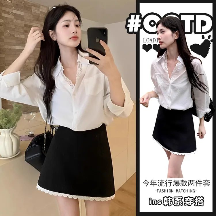 盐系轻熟两件套装2025法式气质白色衬衫+高腰显瘦蕾丝拼接半身裙