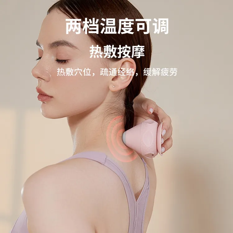 电动筋膜球吸附式足底肩颈腰部筋膜放松震动热敷硅胶按摩仪按摩球