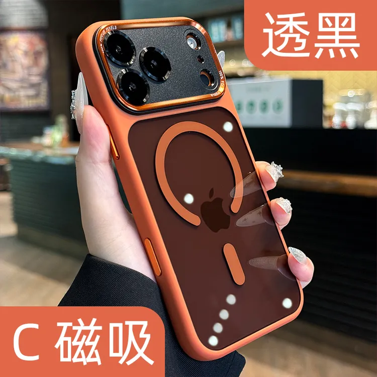 适用苹果17promax手机壳磁吸充电iphone17Air镜头全包16防尘防摔